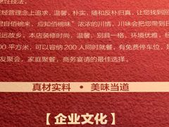-九佰碗家常菜(华威桥店)