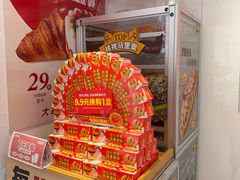 -味多美蛋糕(古城店)