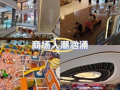 -龙湖成都上城天街