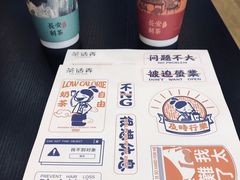 -茶话弄(咖啡·中贸广场店)