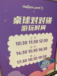 -嗨贝天地(青岛万象城店)