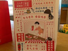 -奈雪的茶(杭州万象城PRO店)
