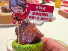 -申阿婆·上海菜(新桥店)