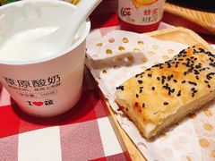草原酸奶-西贝(吴江路湟普汇店)