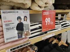 -优衣库(成都锦华万达广场店)
