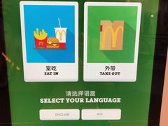 -麦当劳(皇岗路店)