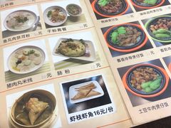 -食味稻汕头小吃(方庄店)