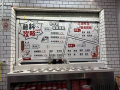 -生活如沸·顺德水牛奶火锅(大学路店)