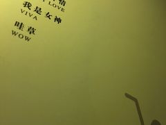 -ohbar live house(人广店)