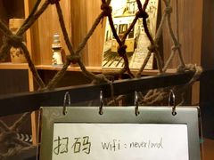 -永无乡旅行餐吧(京溪店)
