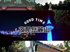 -岳麓山风景名胜区