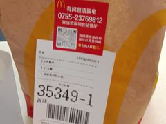 -麦当劳(深圳北站高铁店)