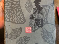 -羡餐厅-千岛湖自由洲际殿