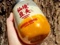 -仙境豆夫(步行街旗舰店)