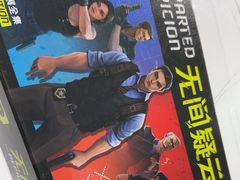 -FullHouse桌游狼人跑团剧本杀(徐家汇店)