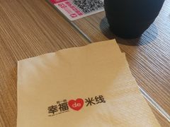 -云味馆·云南菜·云南米线(景田店)