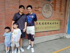-大韩民国临时政府旧址