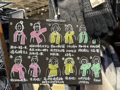 -MUJI无印良品(华贸店)