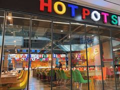 门面-火锅岛潮牌自助餐厅(天津天佑城店)