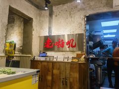 -老啪叽串炒饭(铁百店)