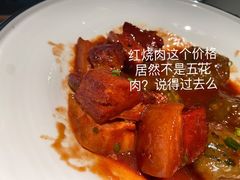 -徽珍源(龙茗路店)