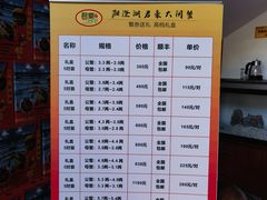 -君豪蟹都·湖景·农家乐(蟹舫苑店)