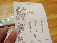 账单-老滇山寨•云南特色菜•地方菜•民族风情歌舞表演(金碧店)