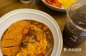 Egg Curry Pork Cutlet Rice