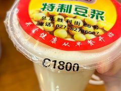 -三镇民生甜食馆(胜利街总店)
