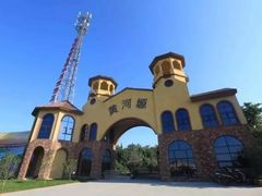 -古柏渡飞黄旅游区