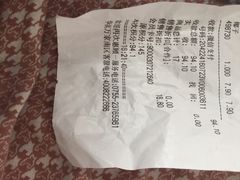 -家和乐(民乐店)