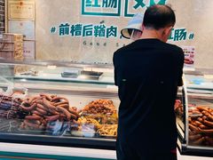 -老鼎丰(靖宇街总店)