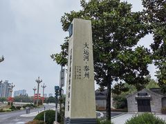 -凤城河风景区
