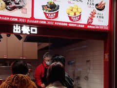 -黑色经典臭豆腐·湖南特产(步行街店)