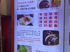 -张果佬年糕卷(科巷店)