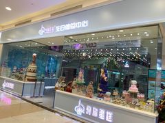 -永旺梦乐城(金银潭店)