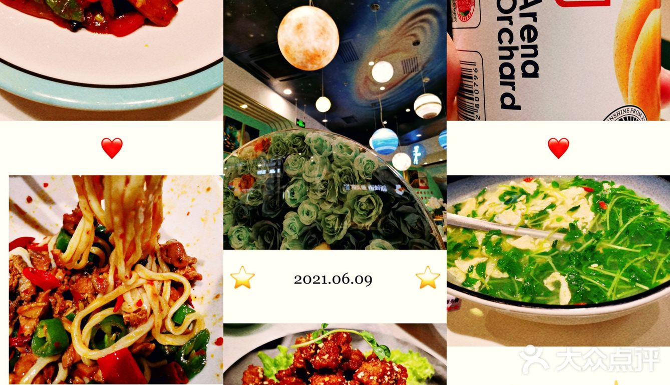必吃榜打卡| 星空🌌版新疆美食体验