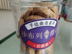 -楼上(尖沙咀店)