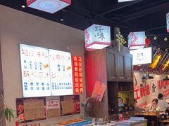 -牛市坎火锅(建设路店)