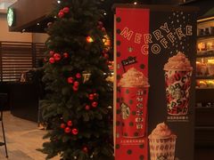 -星巴克(来福士办公楼店)