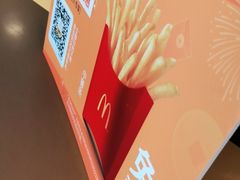 -麦当劳(驿坂服务区B区店)