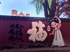 -杭州宋城
