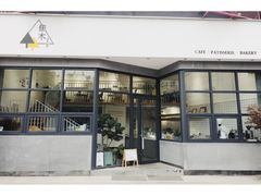 门面-隹木咖啡馆(宝龙广场店)