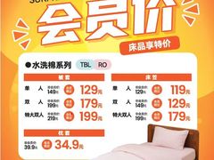 -NITORI 宜得利家居(上海中山公园龙之梦店)