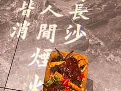 -恰饭·老长沙市井菜 (天河客运站店)