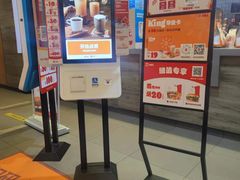 -汉堡王(颐和汇邻湾广场店)