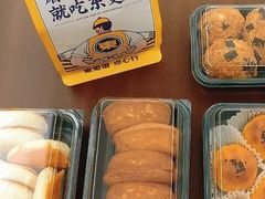 -東更道点心行(利客来店)