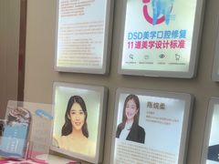 -希玛爱康健口腔(南山海岸城店)