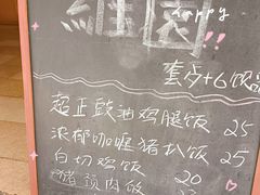 -维園(小梅大街店)