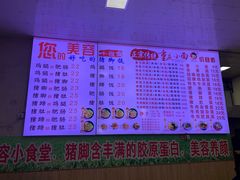 -渝之汇牛肉豌杂面